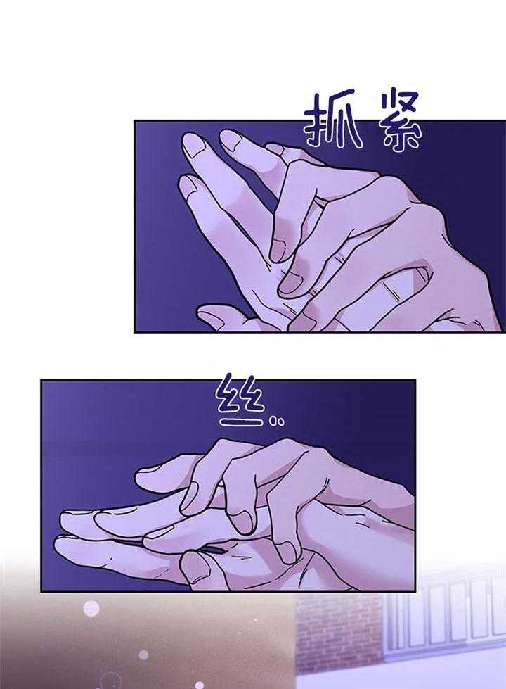 第27话_一个月没见5