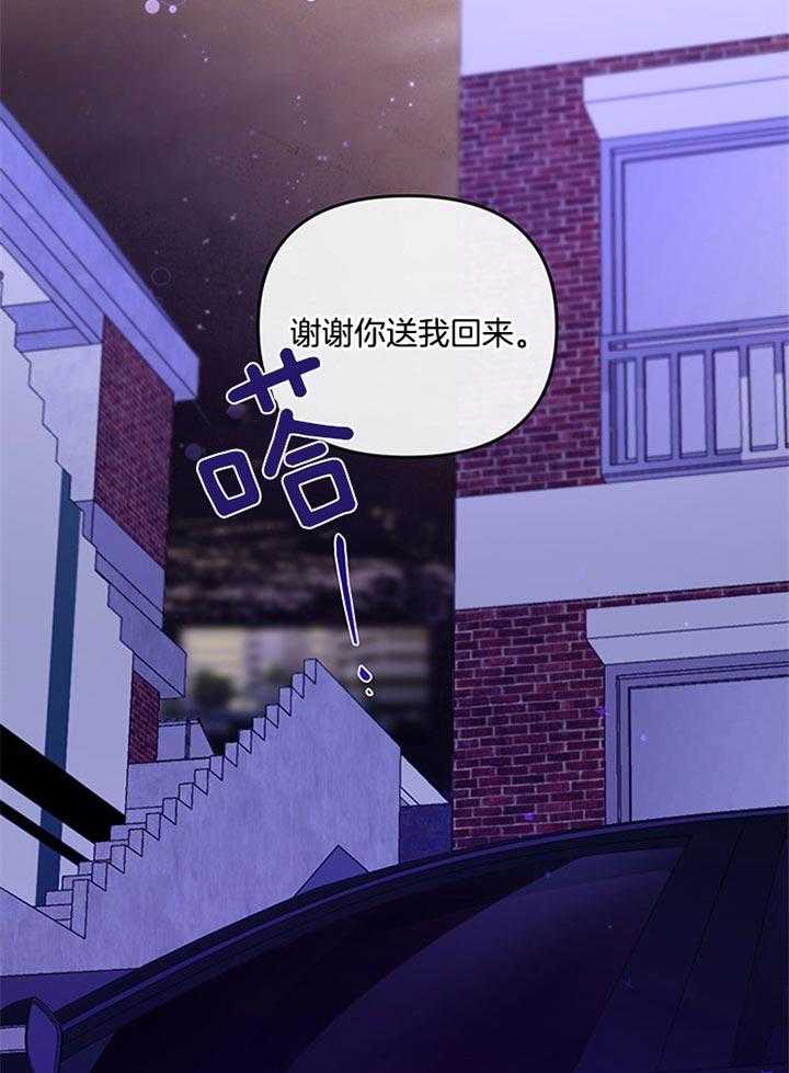 第27话_一个月没见6