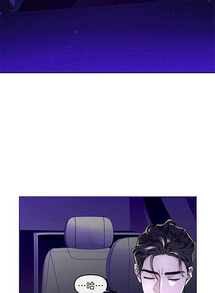 第27话_一个月没见7