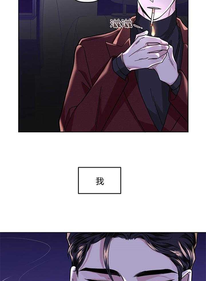 第27话_一个月没见8