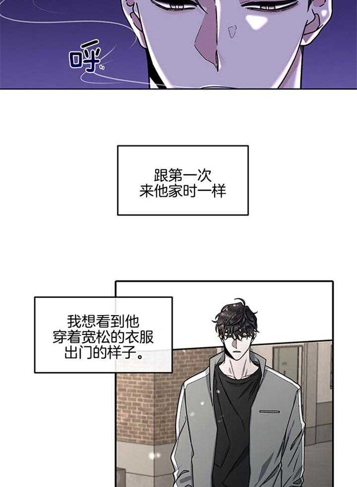 第27话_一个月没见9