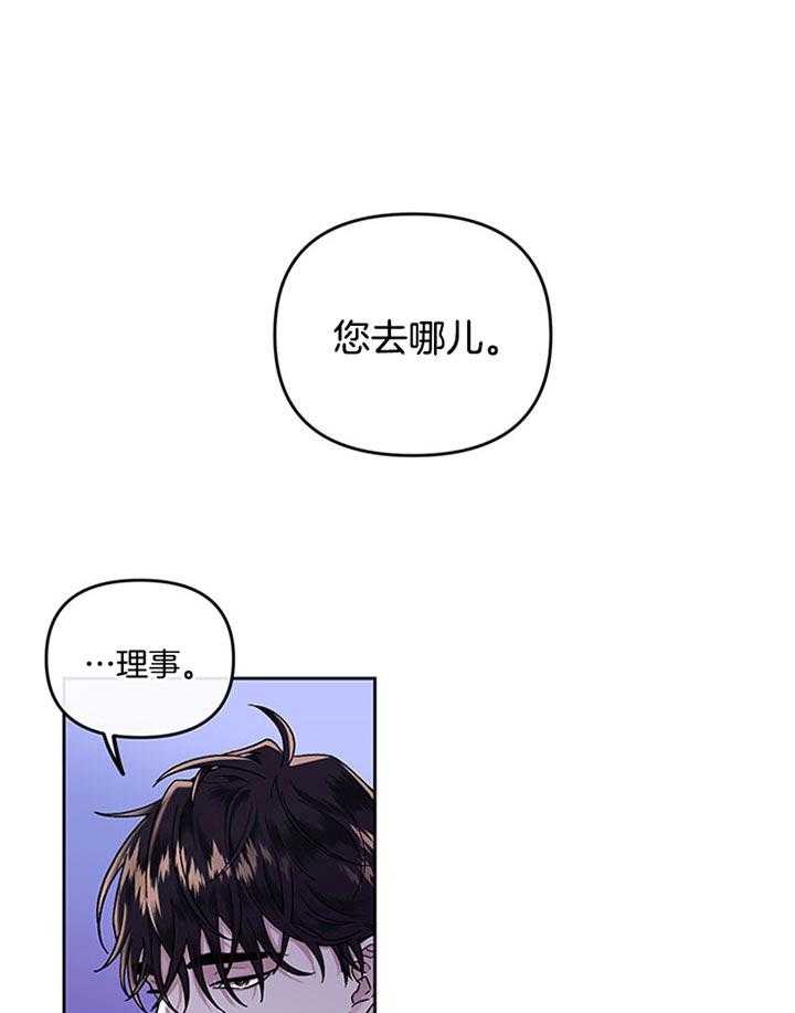 第26话_别让我生气0
