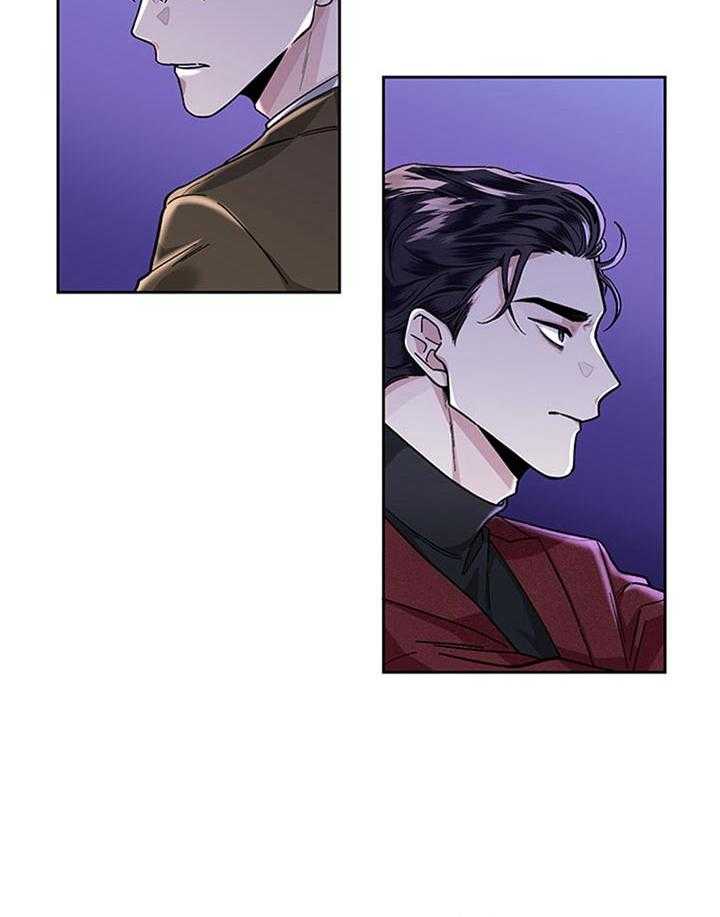 第26话_别让我生气1