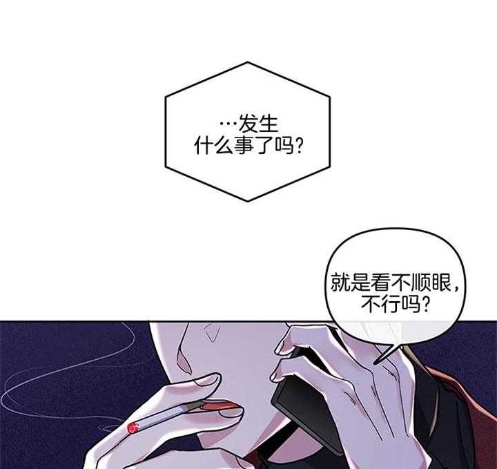 第26话_别让我生气13