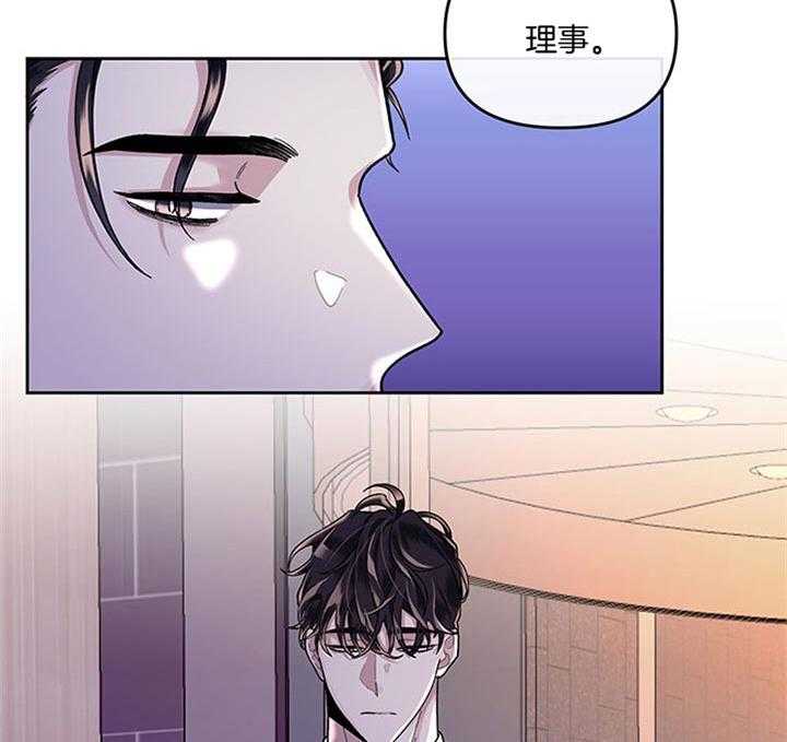 第26话_别让我生气19