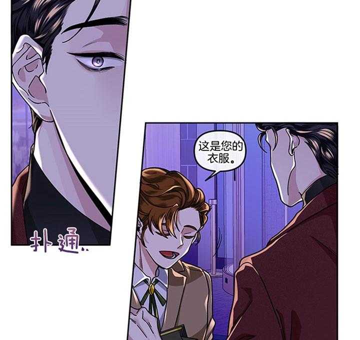 第26话_别让我生气23