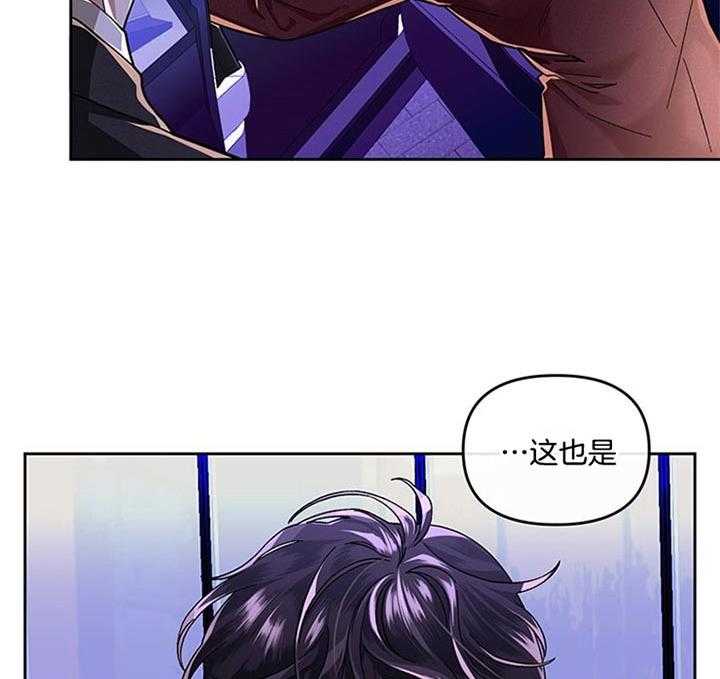 第26话_别让我生气25