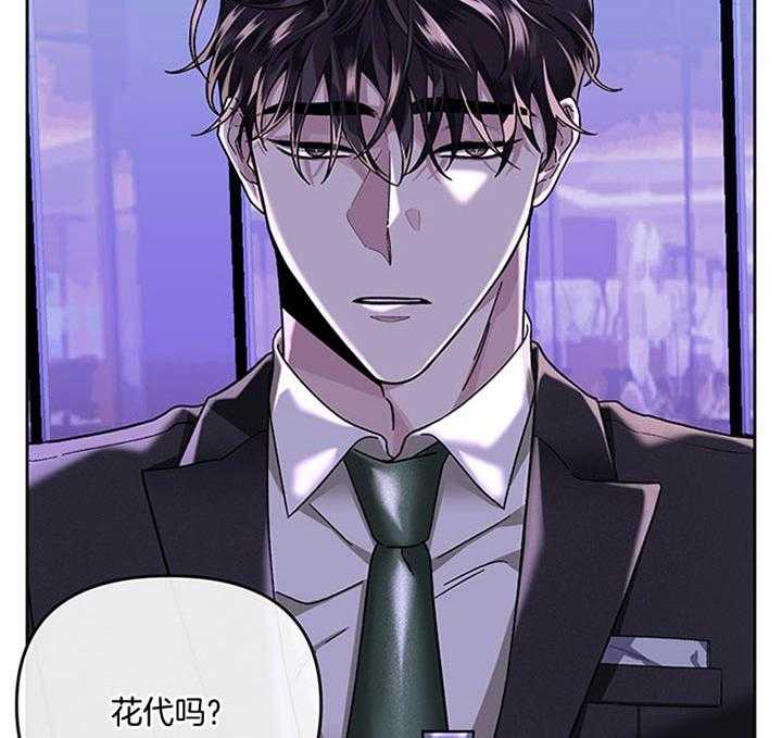 第26话_别让我生气26