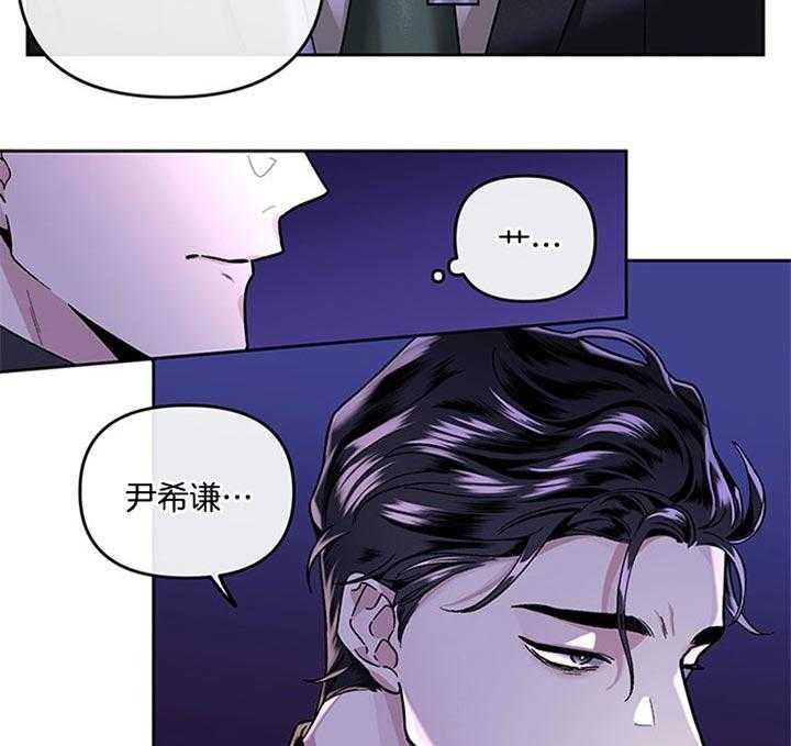 第26话_别让我生气27
