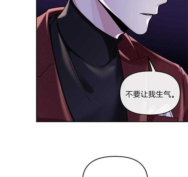 第26话_别让我生气28