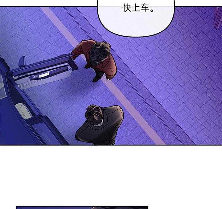 第26话_别让我生气29