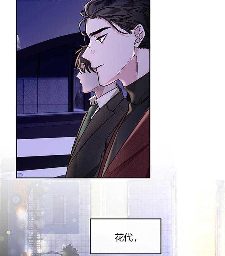 第26话_别让我生气30