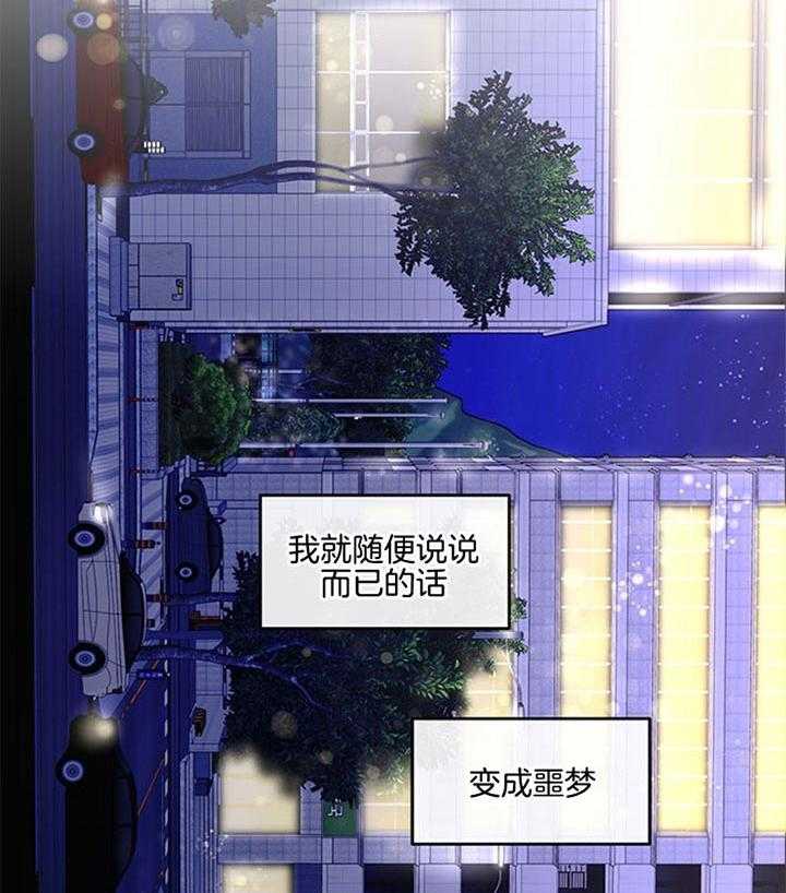 第26话_别让我生气31