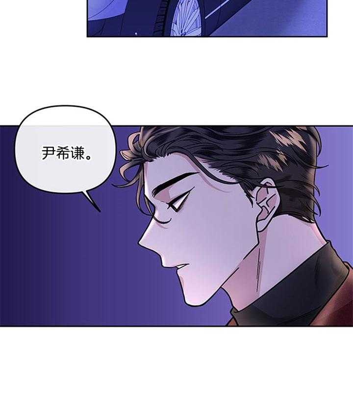 第26话_别让我生气35