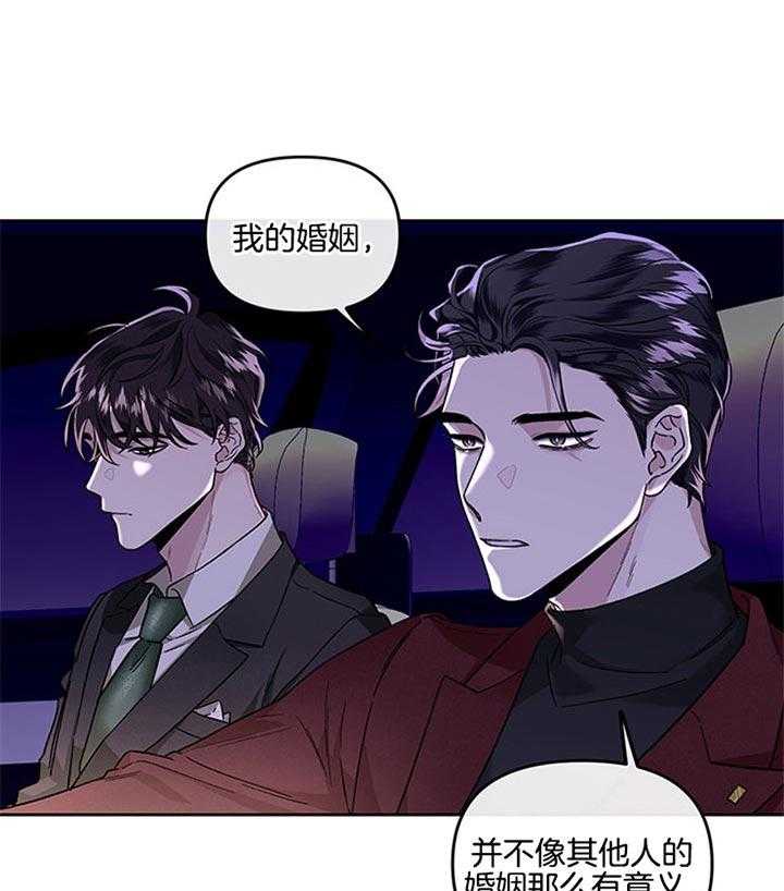 第26话_别让我生气36