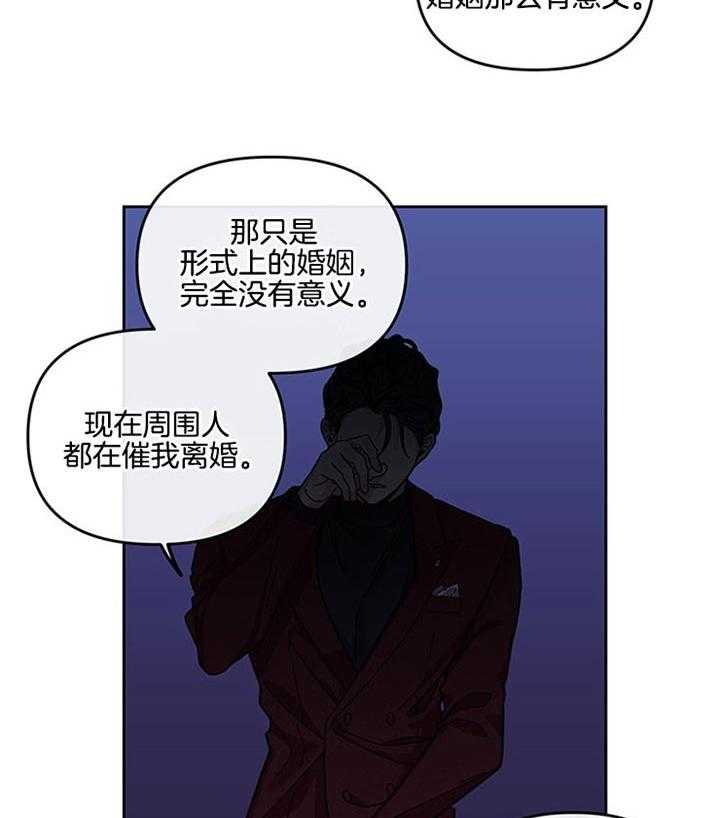 第26话_别让我生气37