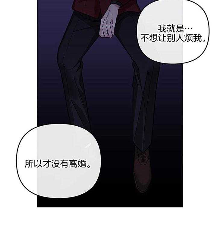 第26话_别让我生气38