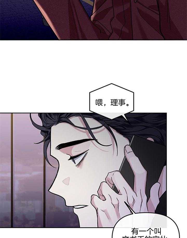 第26话_别让我生气8