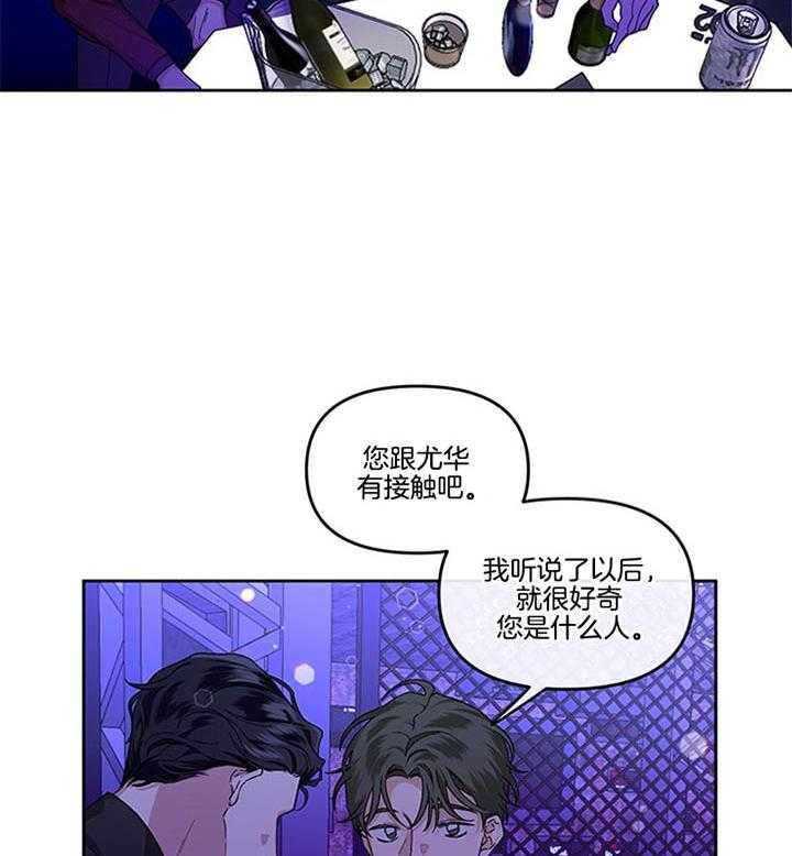 第25话_你出来1