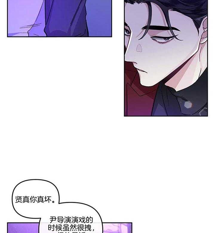 第25话_你出来11