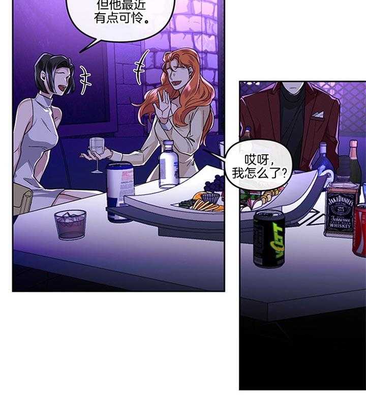 第25话_你出来12