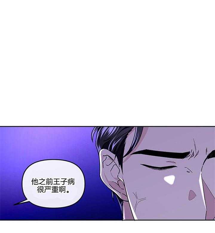 第25话_你出来13