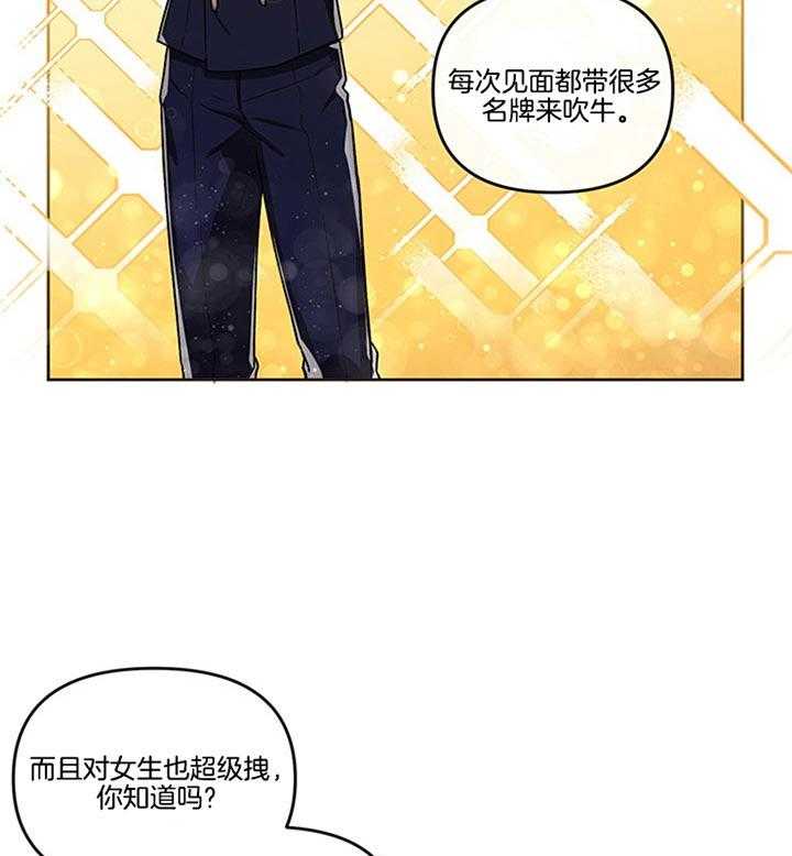 第25话_你出来15