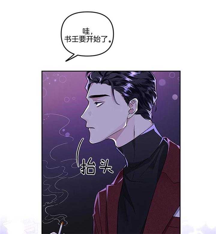 第25话_你出来17