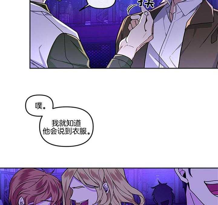 第25话_你出来22