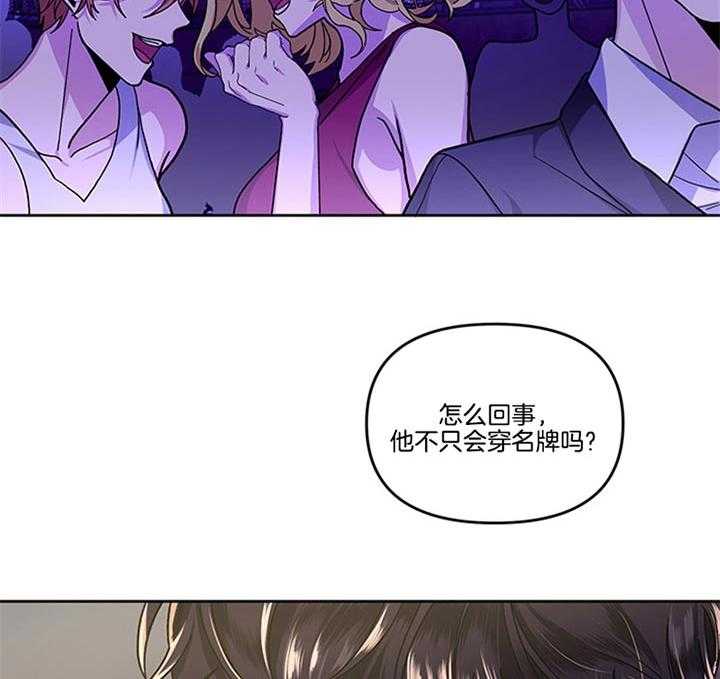 第25话_你出来23