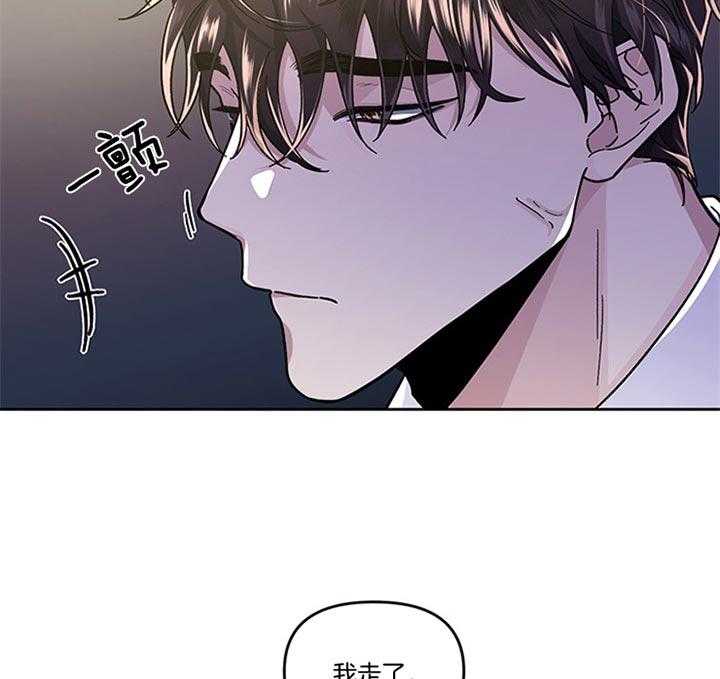 第25话_你出来24