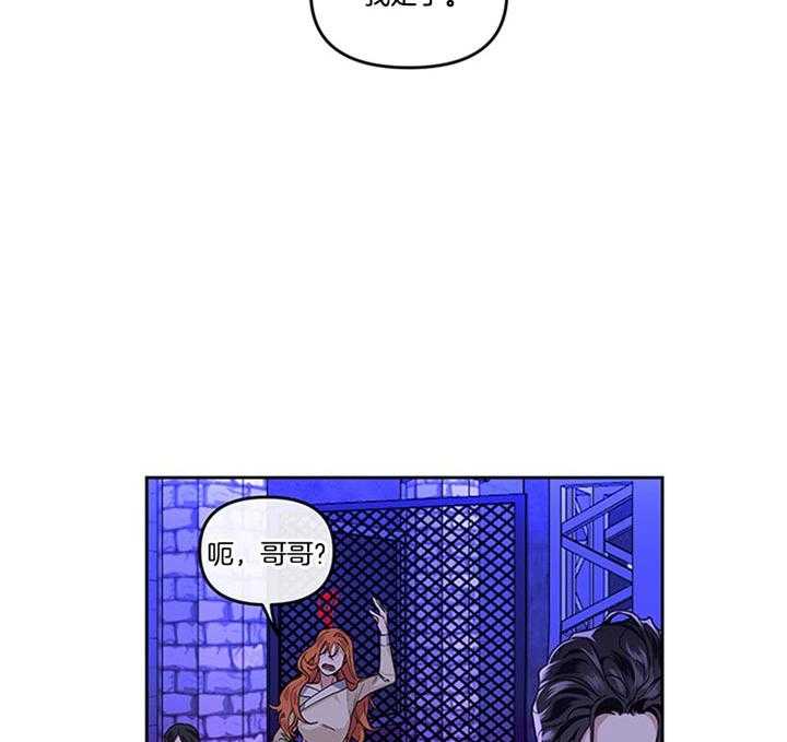 第25话_你出来25