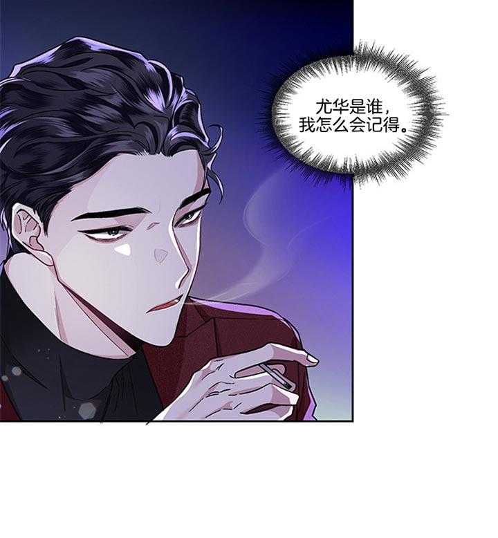第25话_你出来3