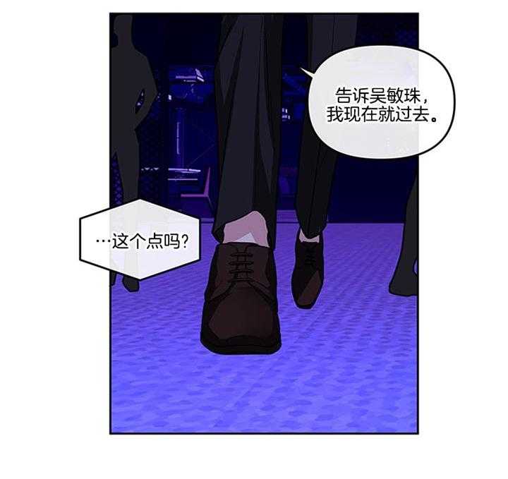 第25话_你出来34