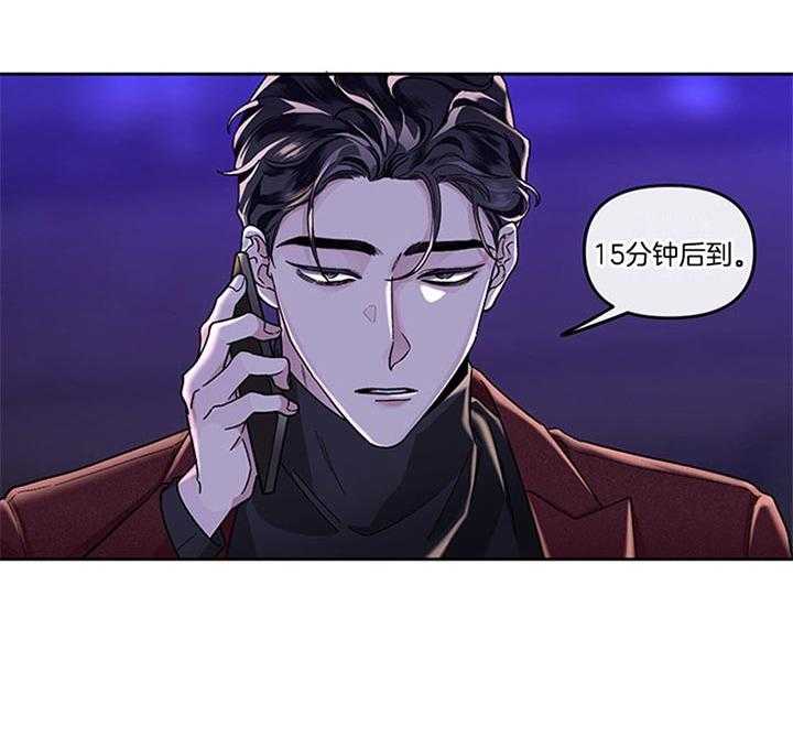 第25话_你出来35