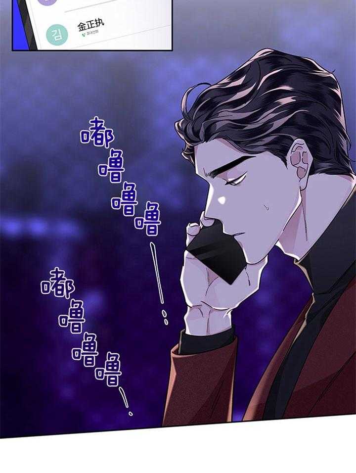 第25话_你出来37