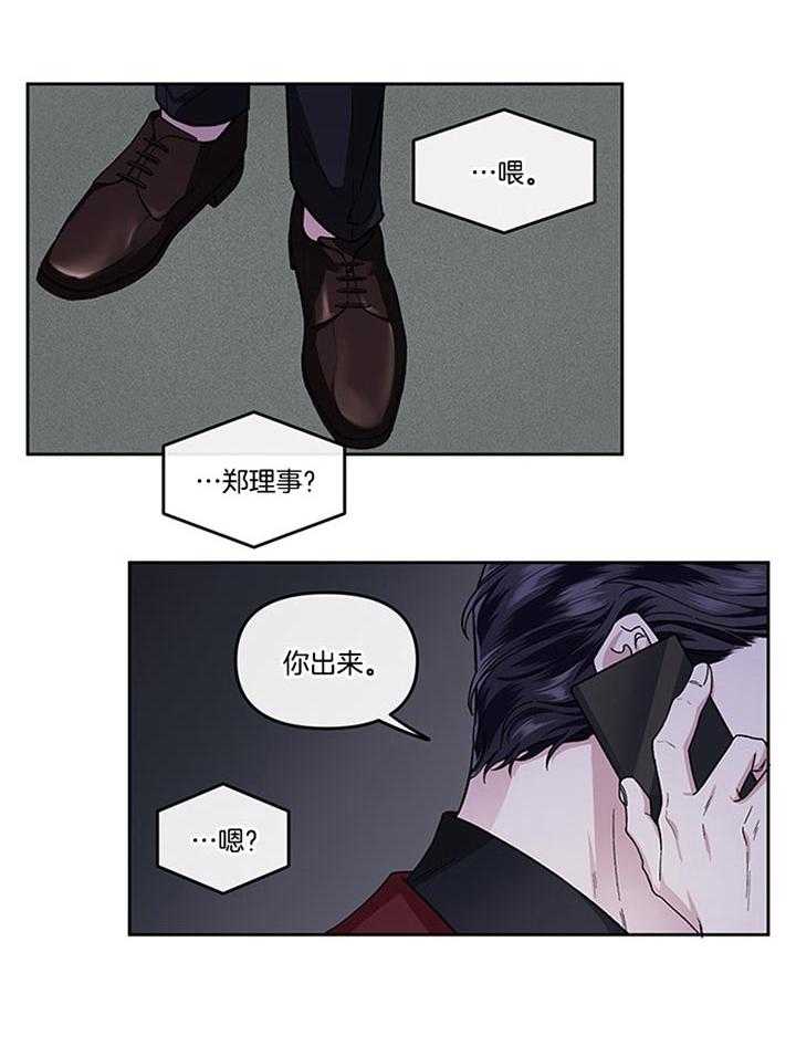 第25话_你出来39