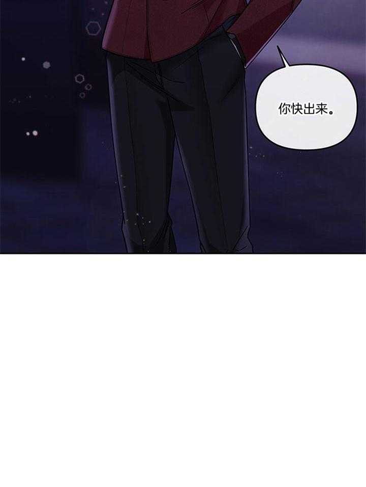 第25话_你出来41