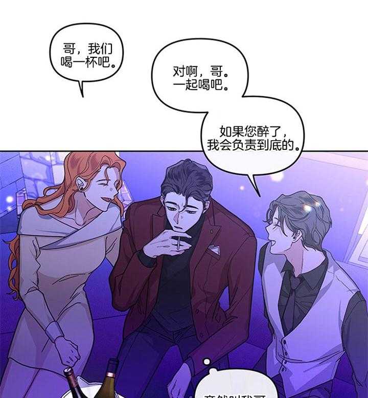 第25话_你出来5