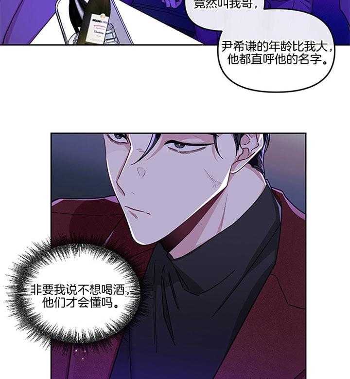 第25话_你出来6