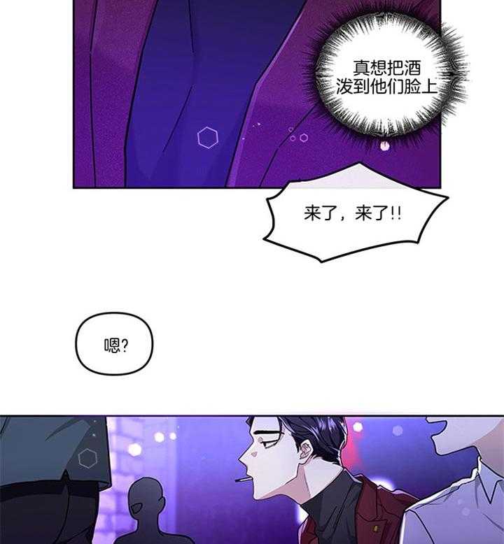 第25话_你出来7