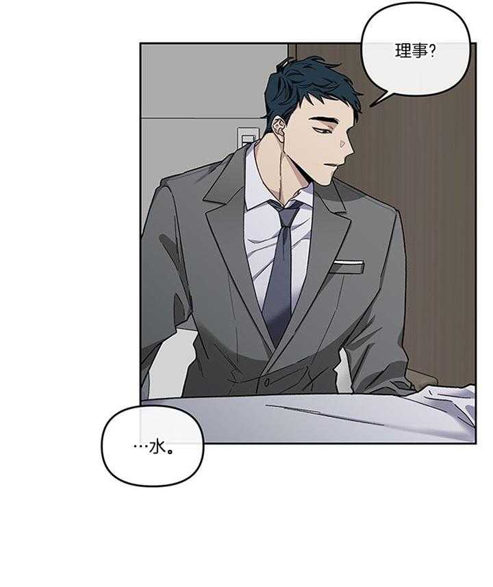 第24话_晕倒13
