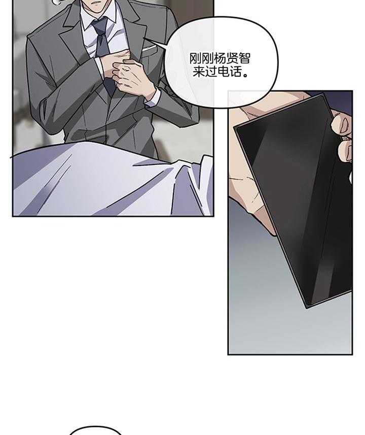 第24话_晕倒17