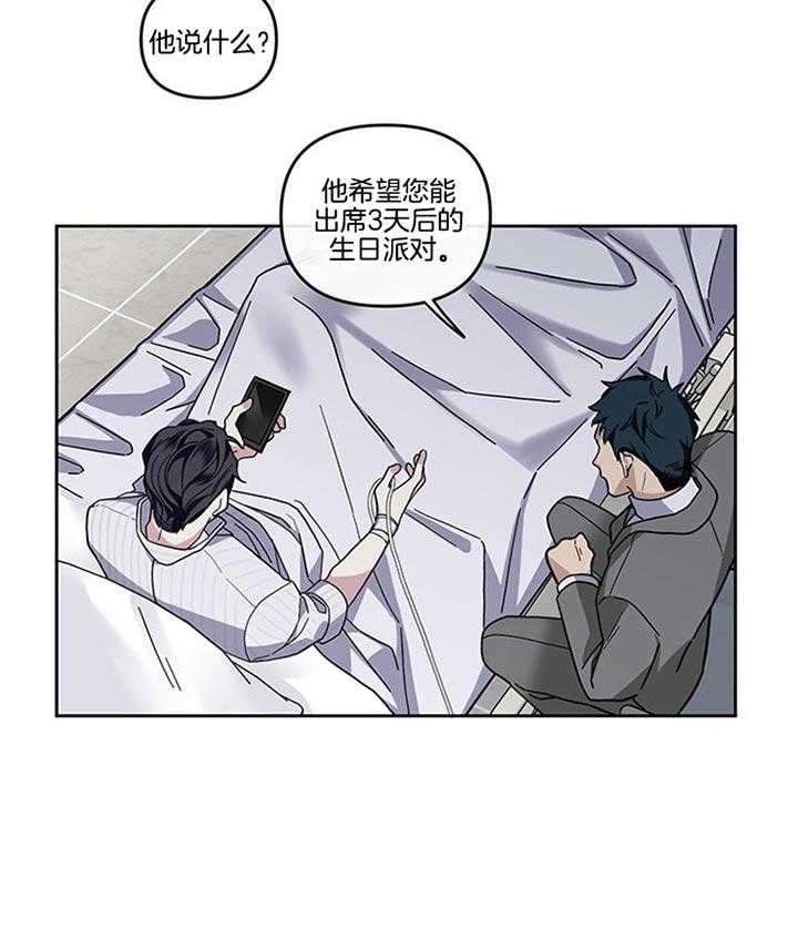 第24话_晕倒18