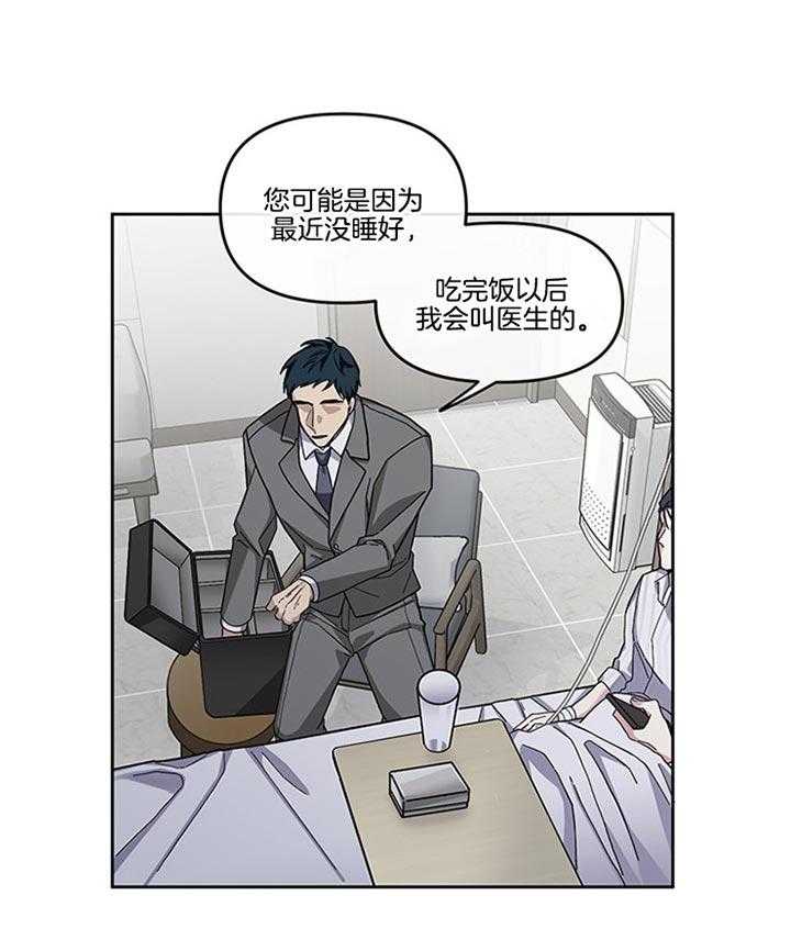 第24话_晕倒19