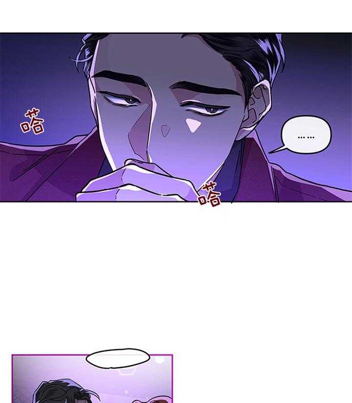 第24话_晕倒34