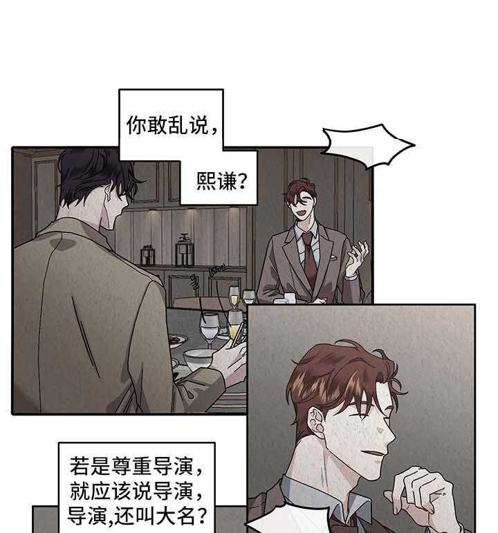 第23话_不能否认0