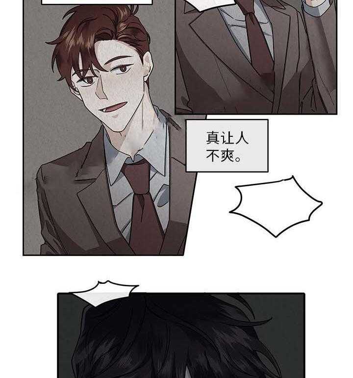 第23话_不能否认1