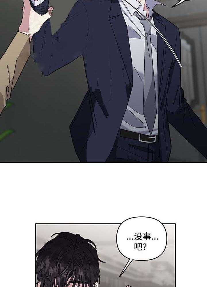 第23话_不能否认10