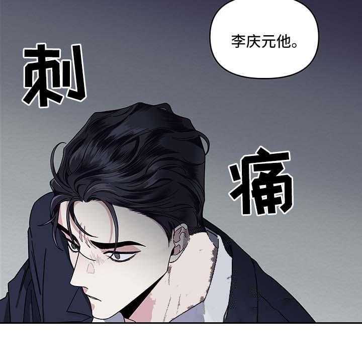 第23话_不能否认12